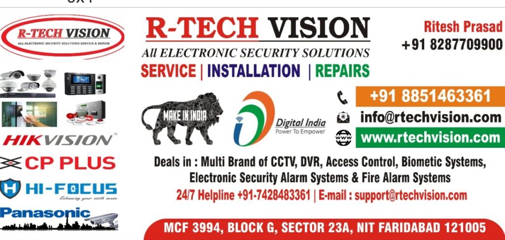About us RTECHVISION